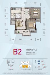 渝开发格莱美城2室2厅1厨1卫建面75.00㎡