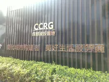 成都城投锦樾峰镜 正规三房两卫 近商圈 近龙湖天街