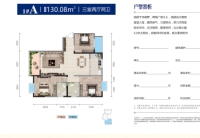 三室两厅两卫130.08