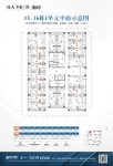 15、16栋1单元平面图