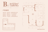 B1户型