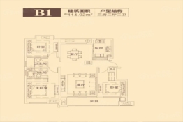 鑫业·润园3室2厅1厨2卫建面114.92㎡