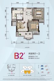 渝开发格莱美城2室2厅1厨1卫建面75.00㎡