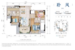 领琇长江3室2厅1厨2卫建面94.21㎡