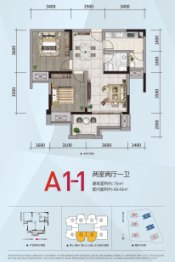 渝开发格莱美城2室2厅1厨1卫建面75.00㎡