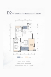 恒屹·上海城3室2厅1厨2卫建面109.93㎡