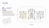 E户型丨约172㎡四房