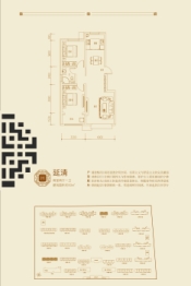 天行健·如园2室2厅1厨1卫建面93.00㎡