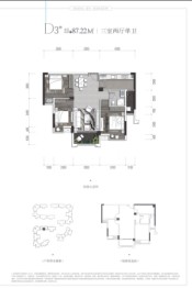 尚锦园3室2厅1厨1卫建面87.22㎡