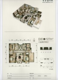 百合翡翠城3室2厅1厨2卫建面127.00㎡