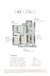 澳海云澜赋3室2厅1厨2卫建面106.00㎡