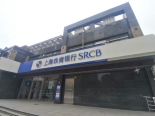 上海农商银行
