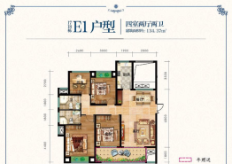 会同滨江国际城4室2厅1厨2卫建面134.37㎡