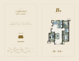 首迈·新悦府3室2厅1厨2卫建面106.72㎡