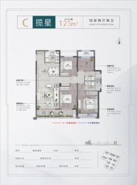 德信恒尊·星悦府4室2厅1厨2卫建面125.00㎡