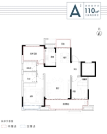 金鹏·天誉3室2厅1厨2卫建面110.00㎡