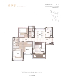 中山星河盛世2室2厅1厨2卫建面99.00㎡