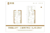 双钥匙LOFT