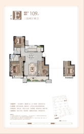 汉王听泉印象3室2厅1厨2卫建面109.00㎡