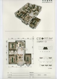 百合翡翠城3室2厅1厨1卫建面117.10㎡