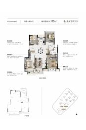 联发|君悦风华4室2厅1厨2卫建面113.00㎡