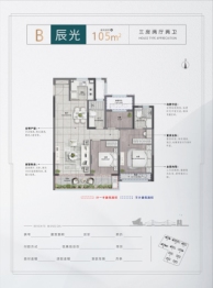 德信恒尊·星悦府3室2厅1厨2卫建面105.00㎡