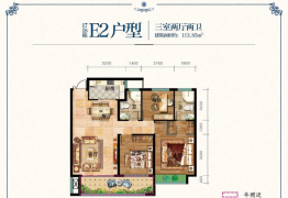 会同滨江国际城3室2厅1厨2卫建面113.85㎡