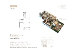 越秀铂悦府3室2厅1厨3卫建面141.00㎡