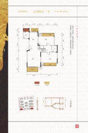 中国铁建安吉山语城5室5厅1厨3卫建面169.00㎡