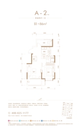 保利云上2室2厅1厨建面86.00㎡