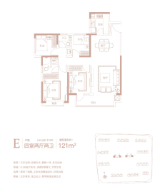 合生龙河湾壹号4室2厅1厨2卫建面121.00㎡