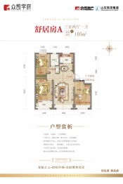 众凯学府3室2厅1厨1卫建面105.00㎡