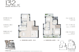 中交花样年春风十里4室2厅1厨3卫建面132.00㎡