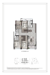 九山金茂府4室2厅1厨2卫建面135.00㎡