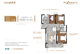 世茂摩天城3室2厅1厨1卫建面110.00㎡