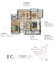 江山御景4室2厅1厨2卫建面137.00㎡