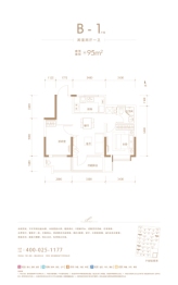 保利云上2室2厅1厨1卫建面95.00㎡