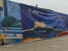 洛阳碧桂园天悦4室2厅南北
