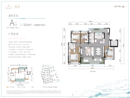 贵阳融创·云湖十里4室2厅1厨2卫建面144.00㎡