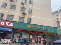 湘江学府中国邮政储蓄银行实景图