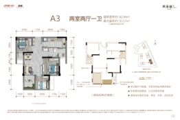 金科东原青溪林3室2厅1厨1卫建面62.94㎡