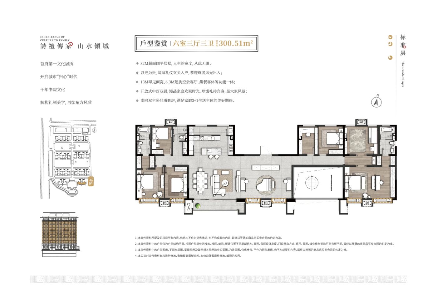 户型图1/1