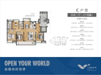 C户型：128㎡四房两厅两卫