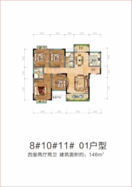 溆浦城北壹号4室2厅1厨2卫建面146.00㎡