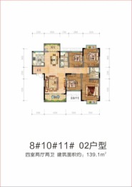 溆浦城北壹号4室2厅1厨2卫建面139.10㎡