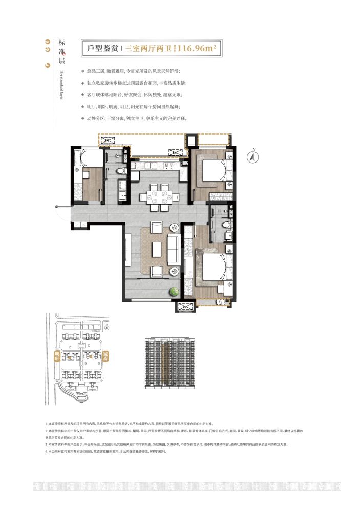 户型图2/2