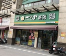 周边药店