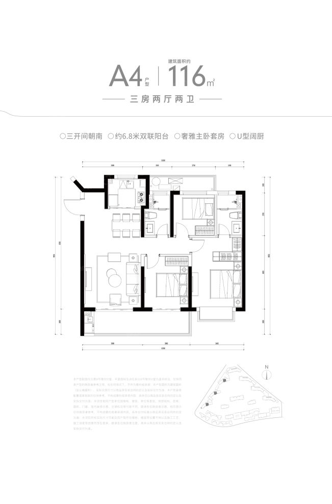 户型图3/3