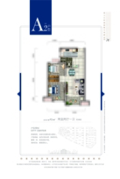 航企国际社区2室2厅1厨1卫建面92.00㎡