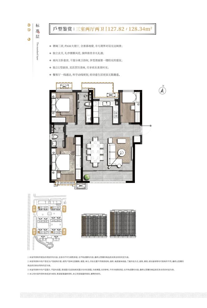 户型图2/2